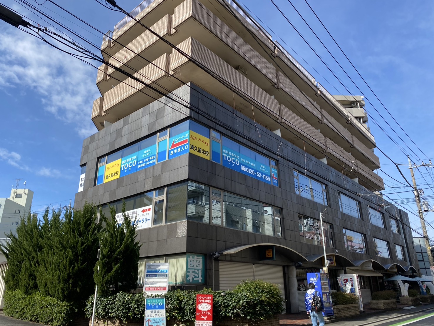 カレイド｜建物外観