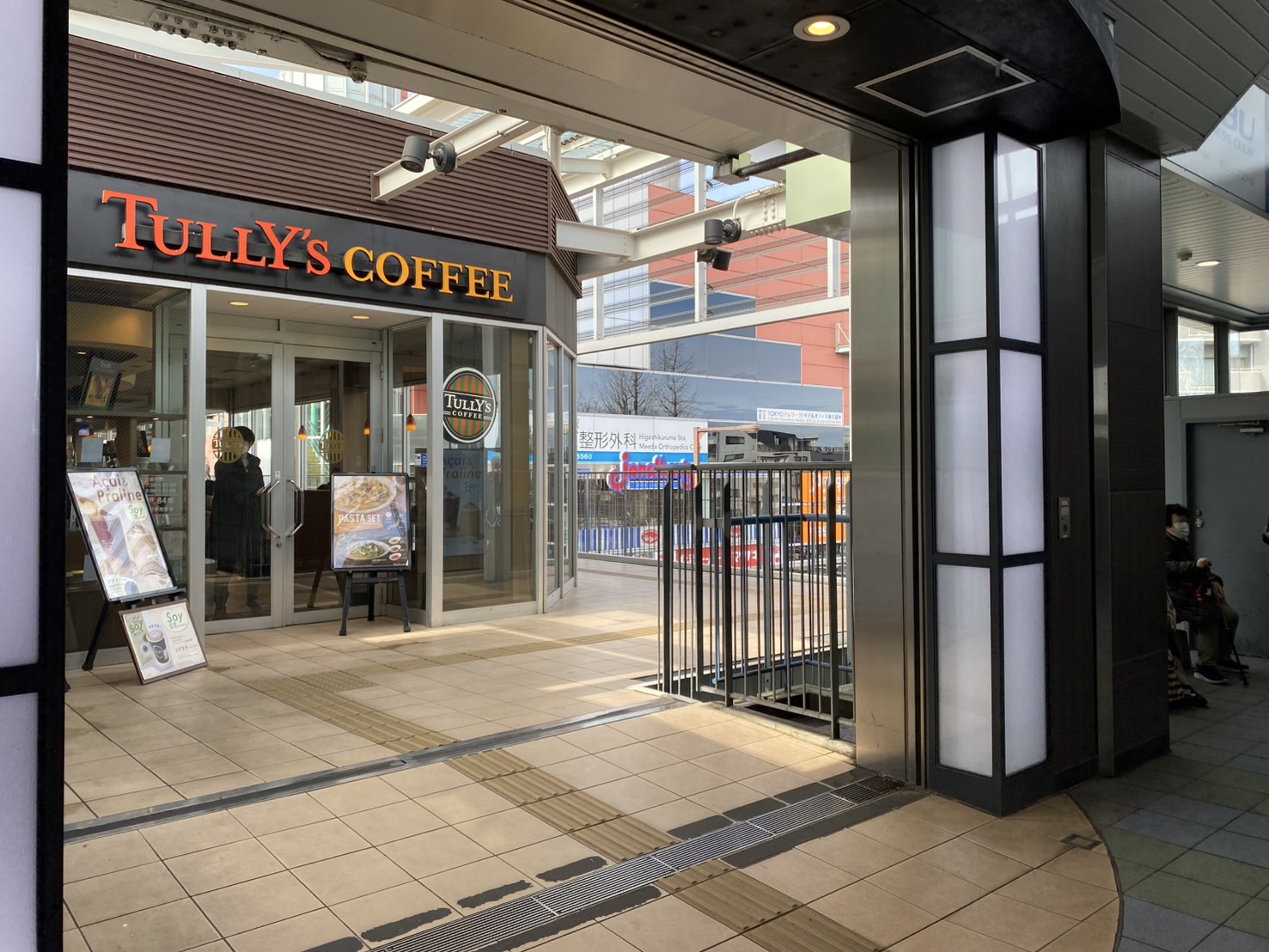 東久留米駅北口